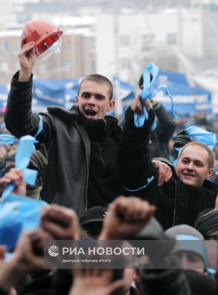 МИТИНГ ВОКЗАЛЬНАЯ ПЛОЩИДЬ КИЕВ