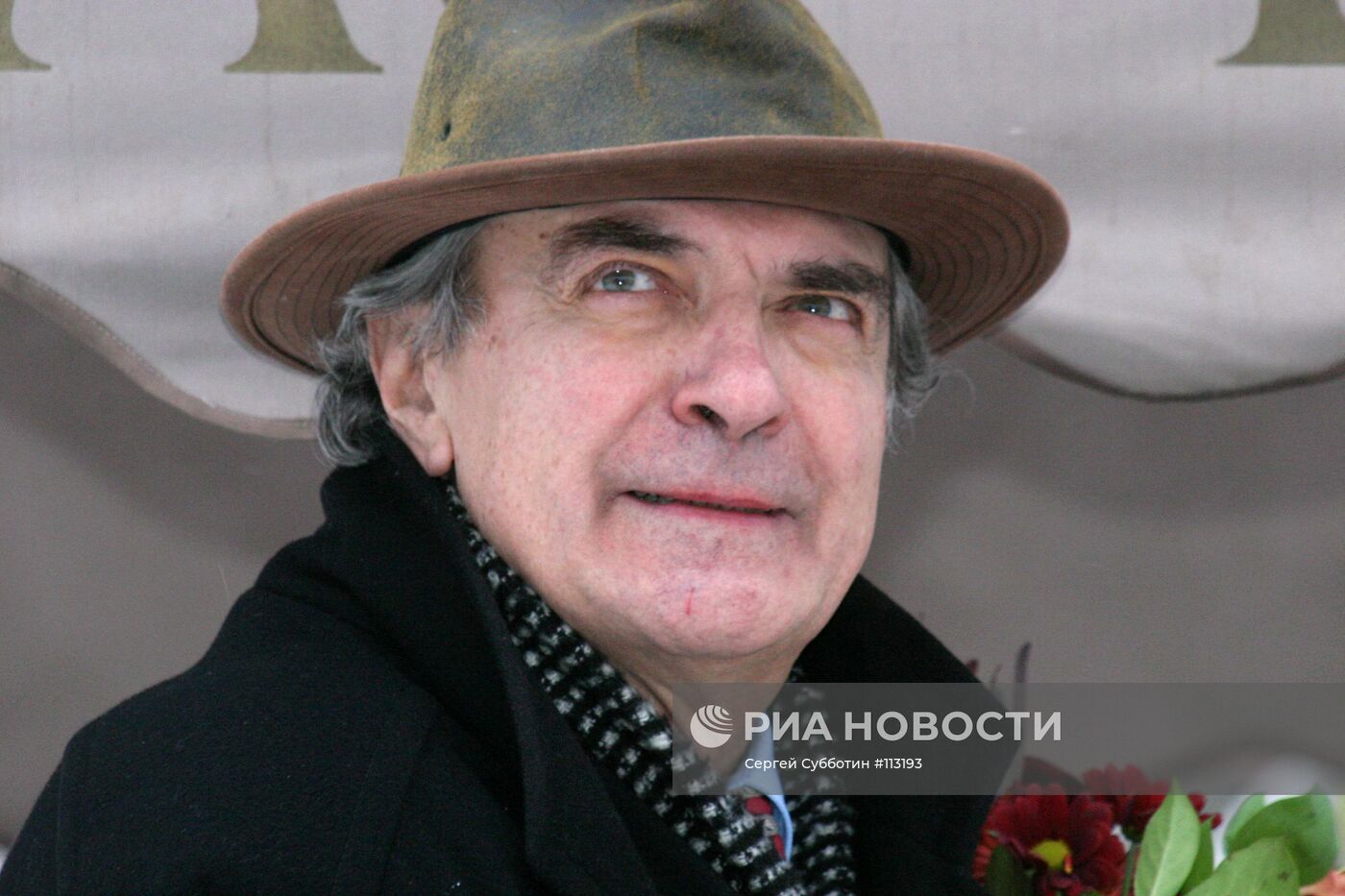 ЛАЗАРЕВ