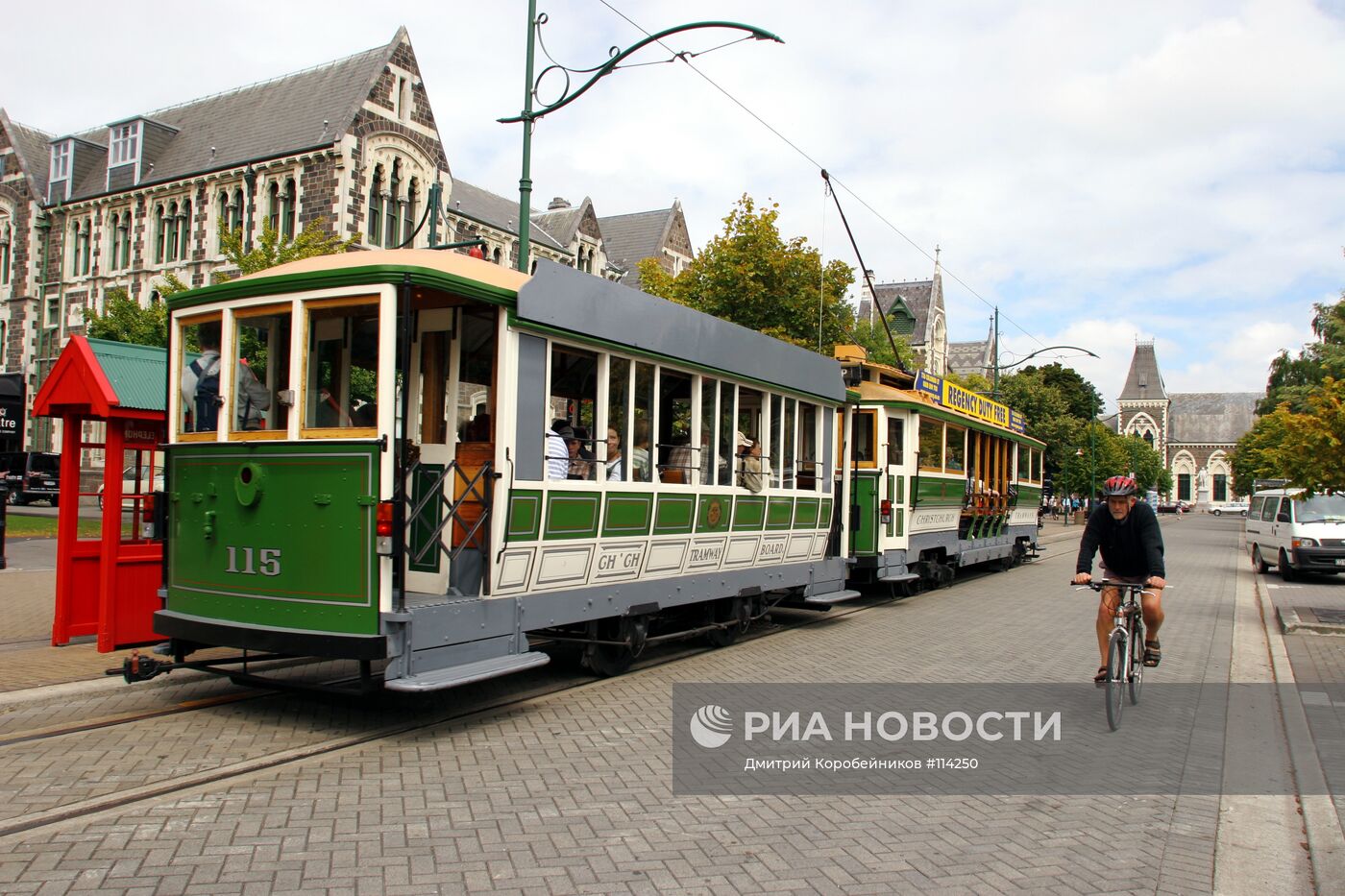 Новая Зеландия