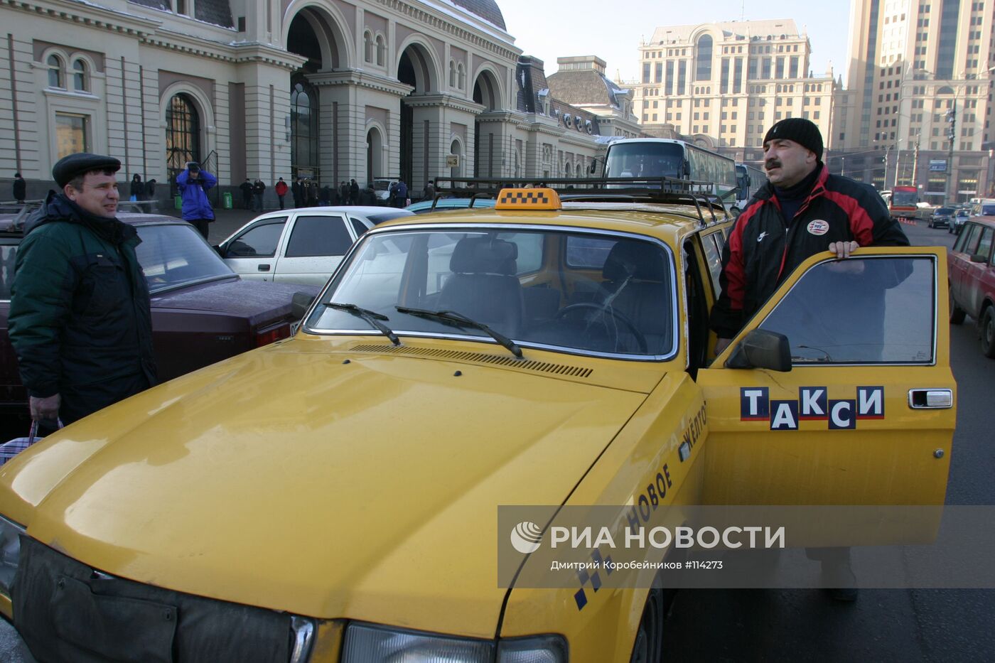 ТАКСИ ВОКЗАЛ