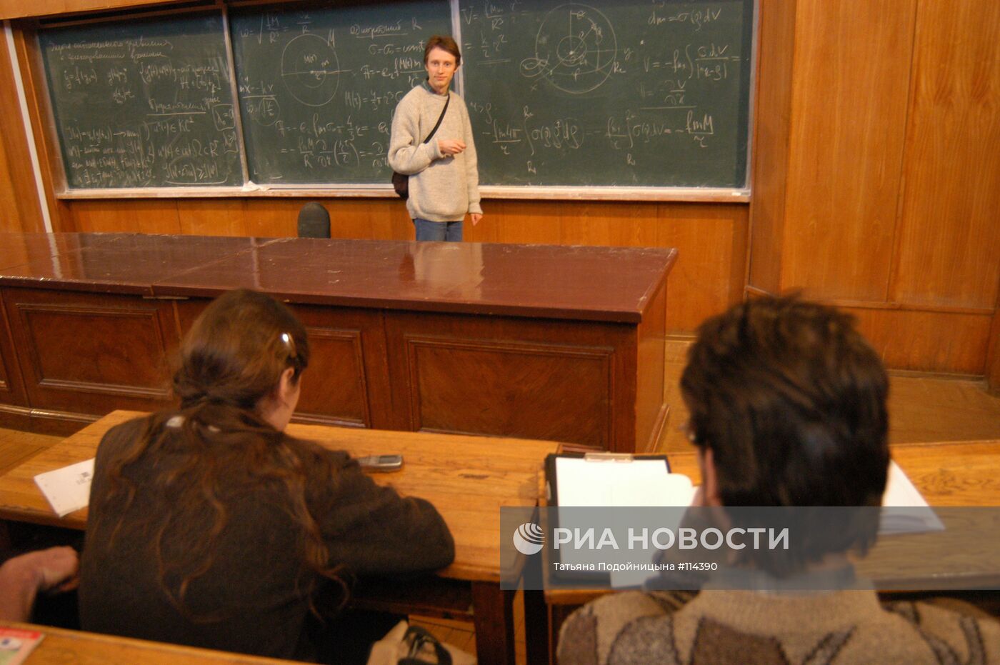 В аудитории МГУ