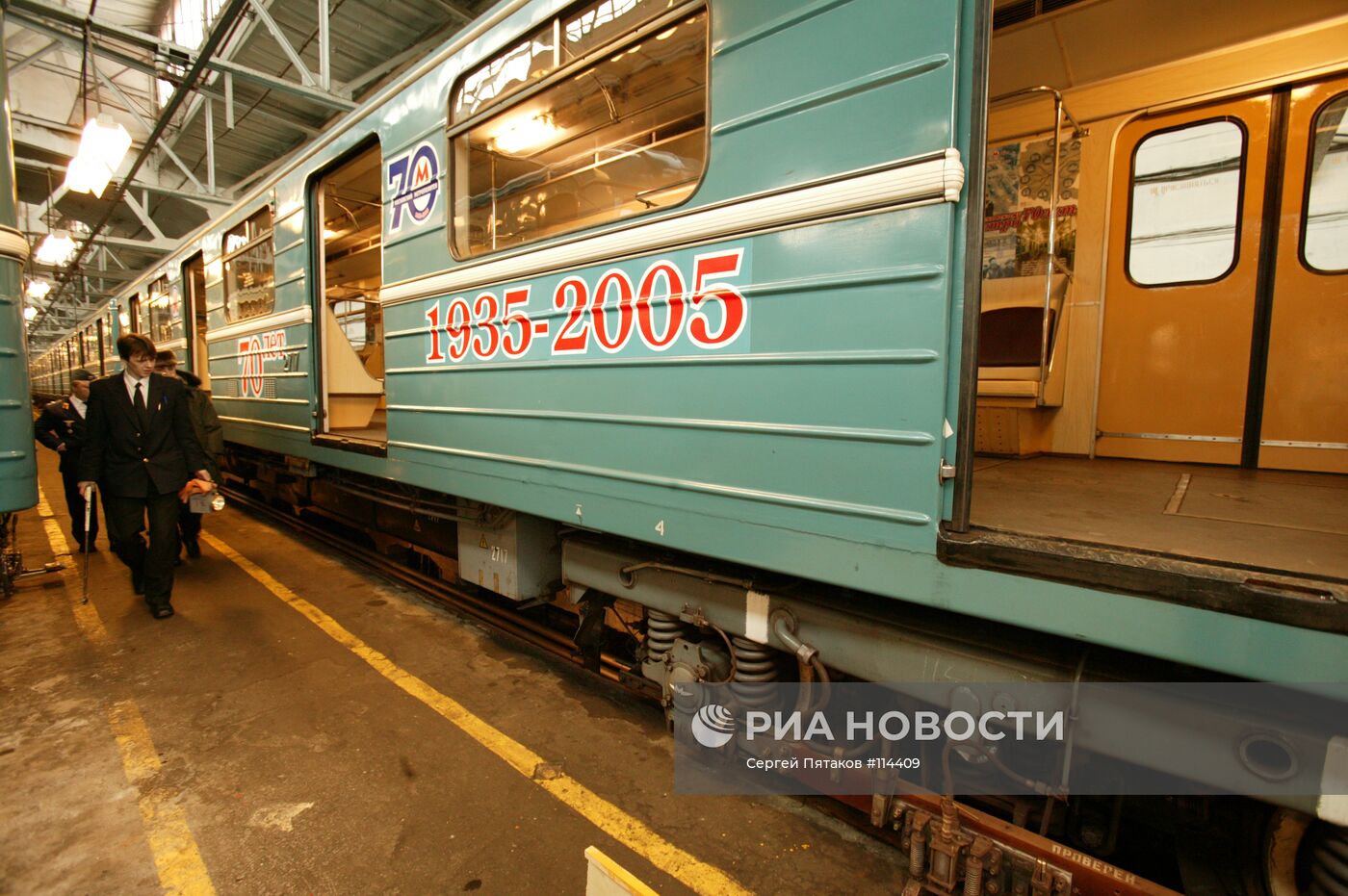 Фирменный поезд "70 лет Московскому метро"