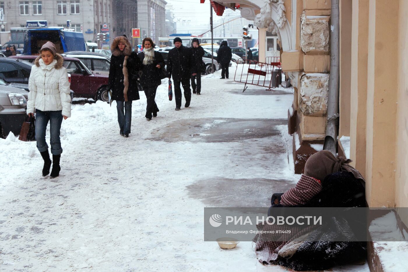 Беженцы из Таджикистана