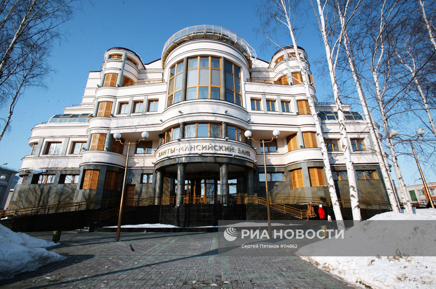 Центральный офис Ханты-Мансийского банка