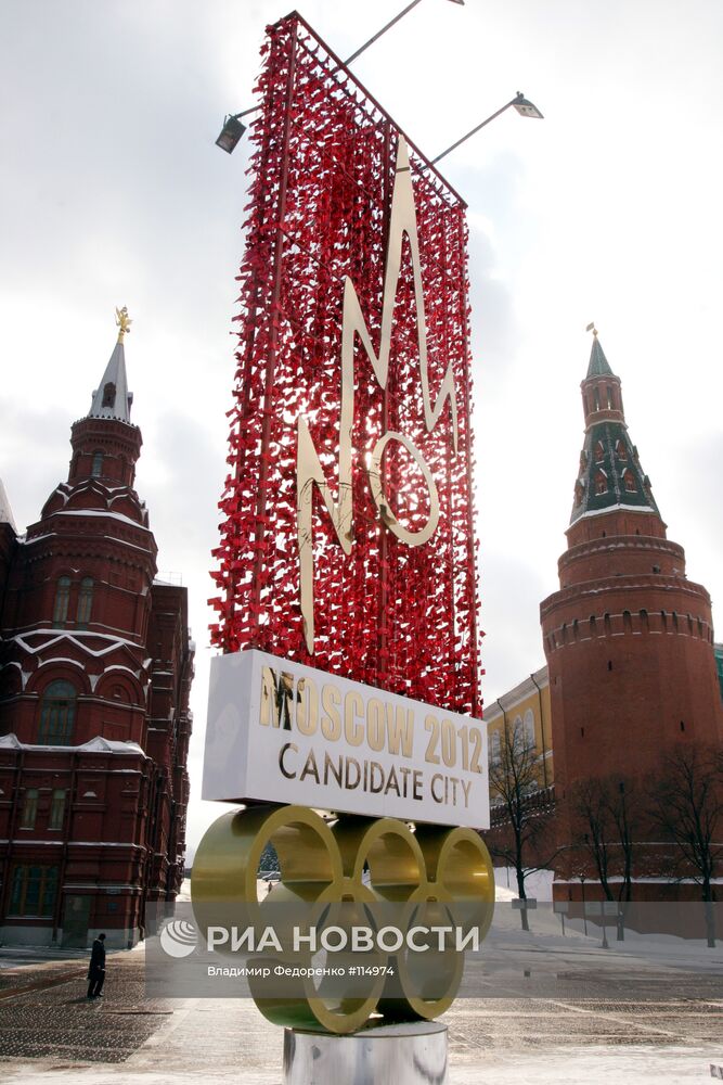 Символика "Олимпиады - 2012" на улицах на Манежной площади
