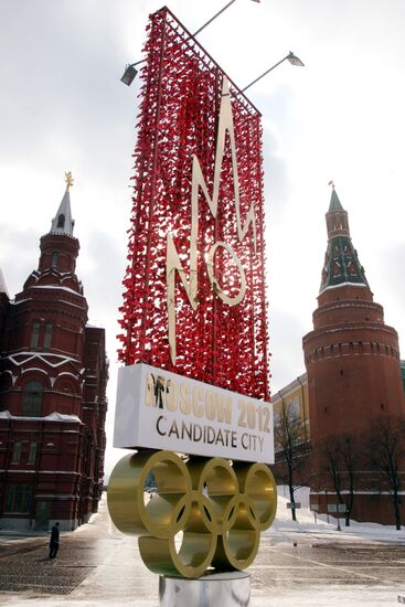 Символика "Олимпиады - 2012" на улицах на Манежной площади