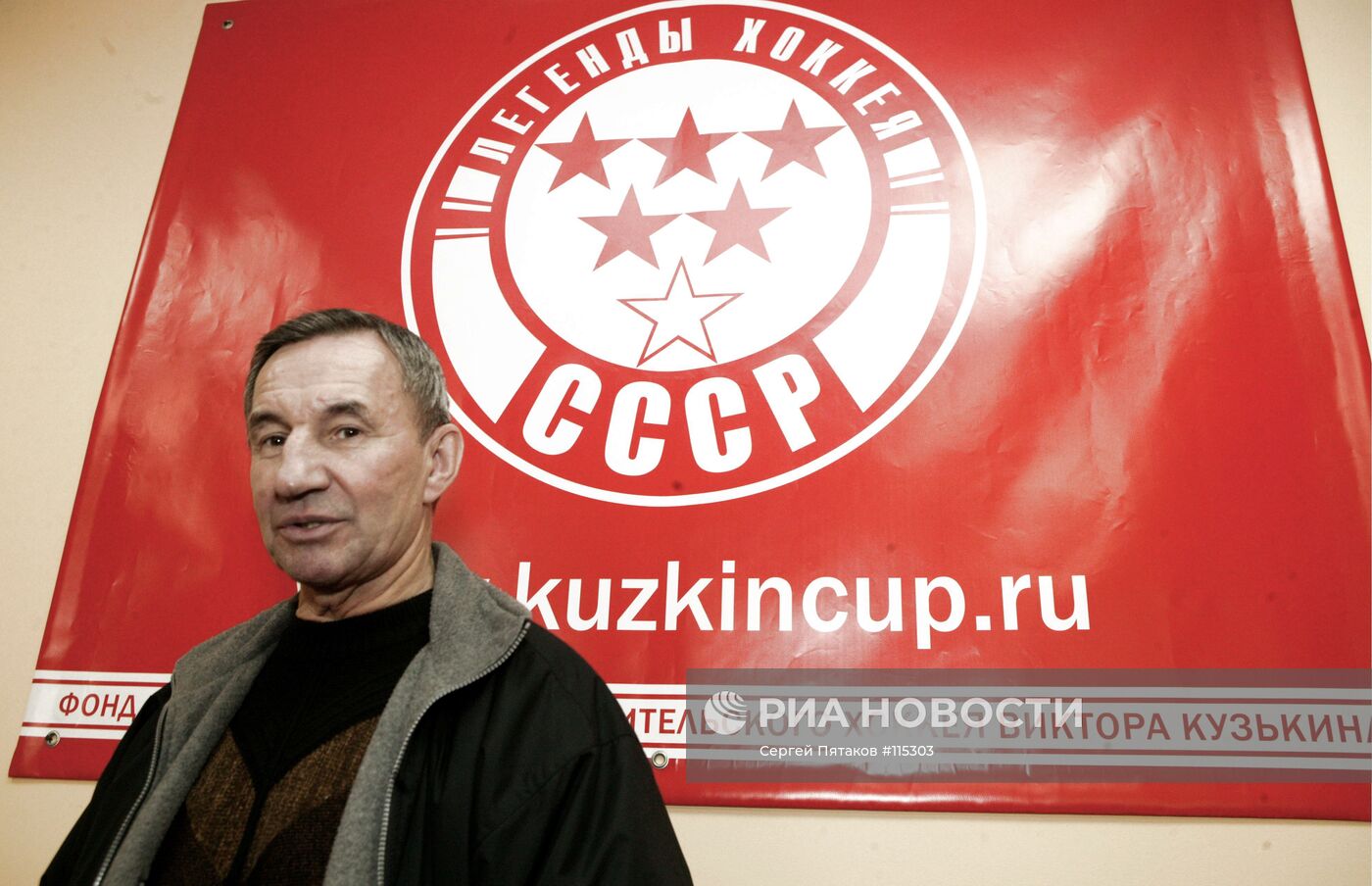 Заслуженный мастер спорта Виктор Кузькин
