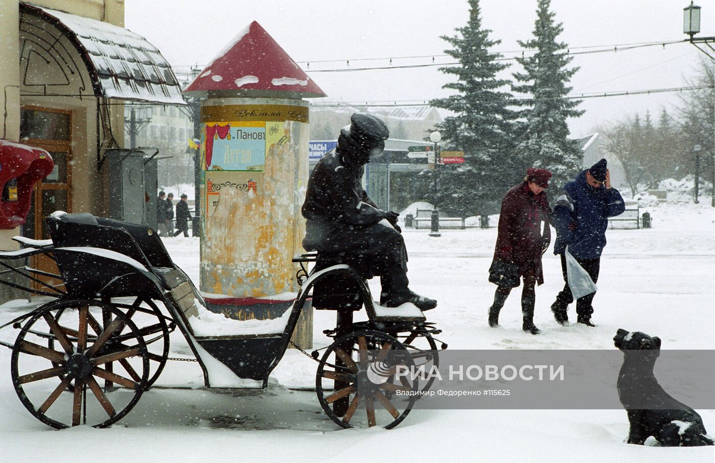 Челябинск