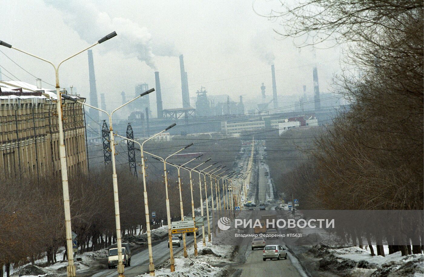Магнитогорск