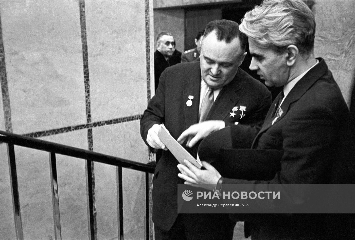 КОРОЛЕВ КЕЛДЫШ ХХ СЪЕЗД КПСС