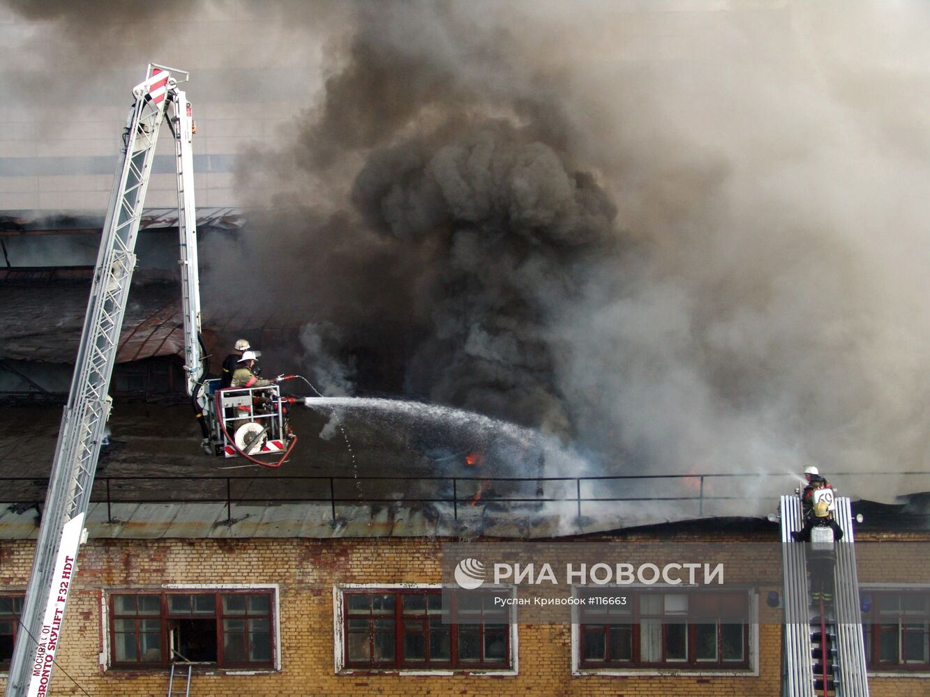 Тушение пожара на Московском металлургическом заводе "Серп и Молот"
