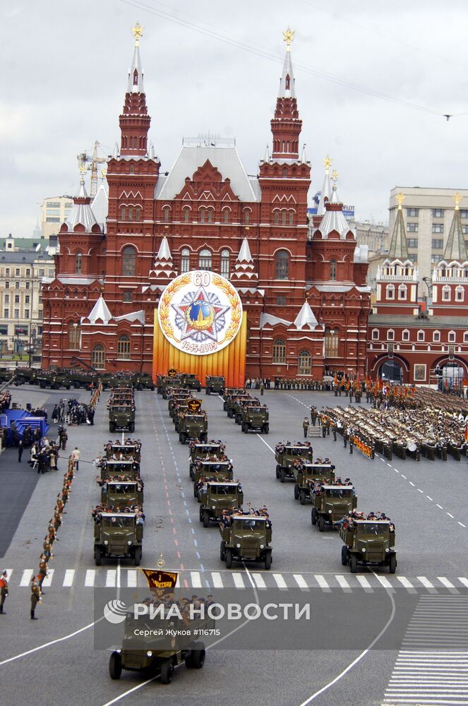 Военный парад в честь 60-летия Победы в ВОВ