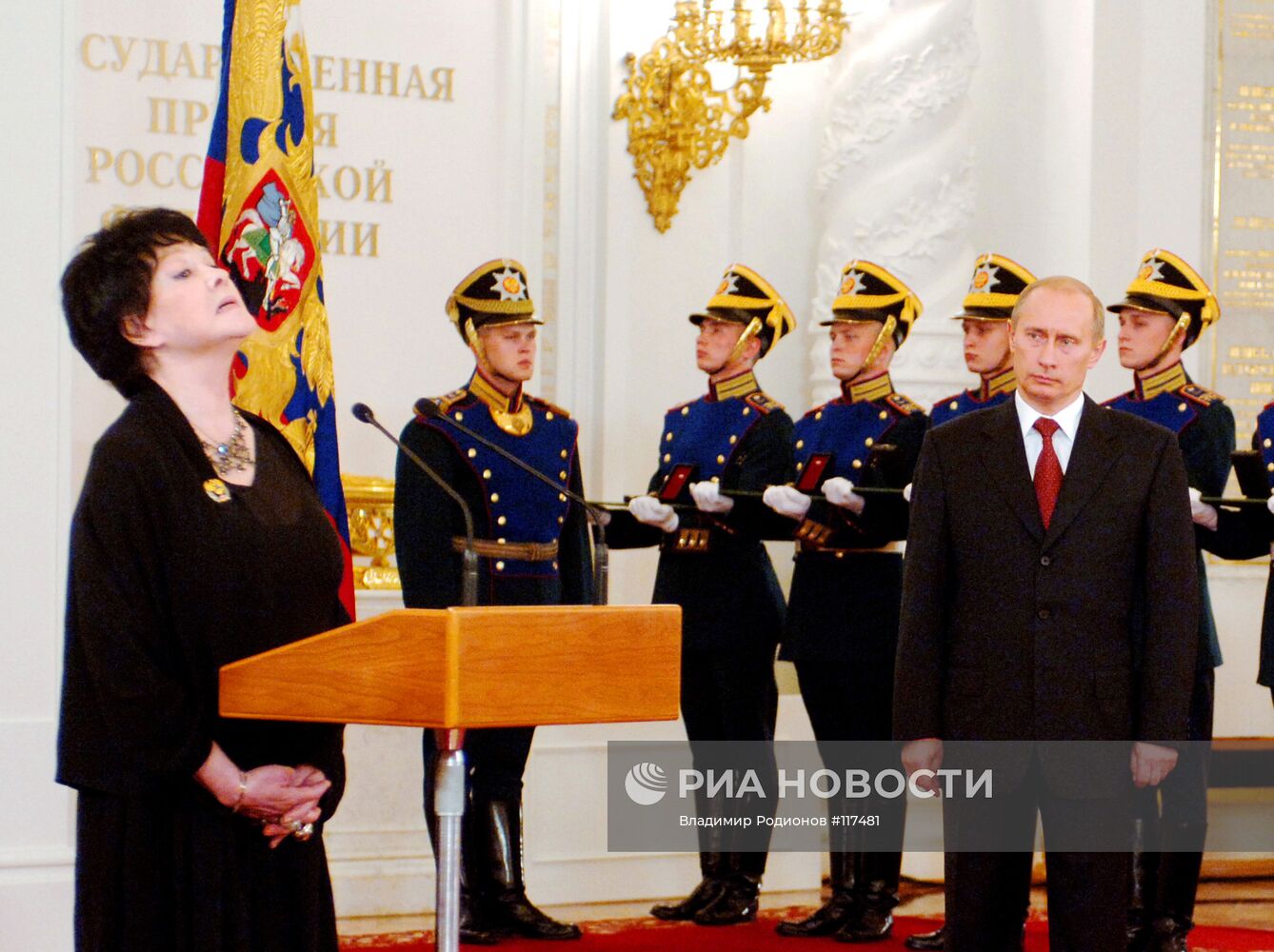 ПУТИН АХМАДУЛИНА ГОСУДАРСТВЕННАЯ ПРЕМИЯ