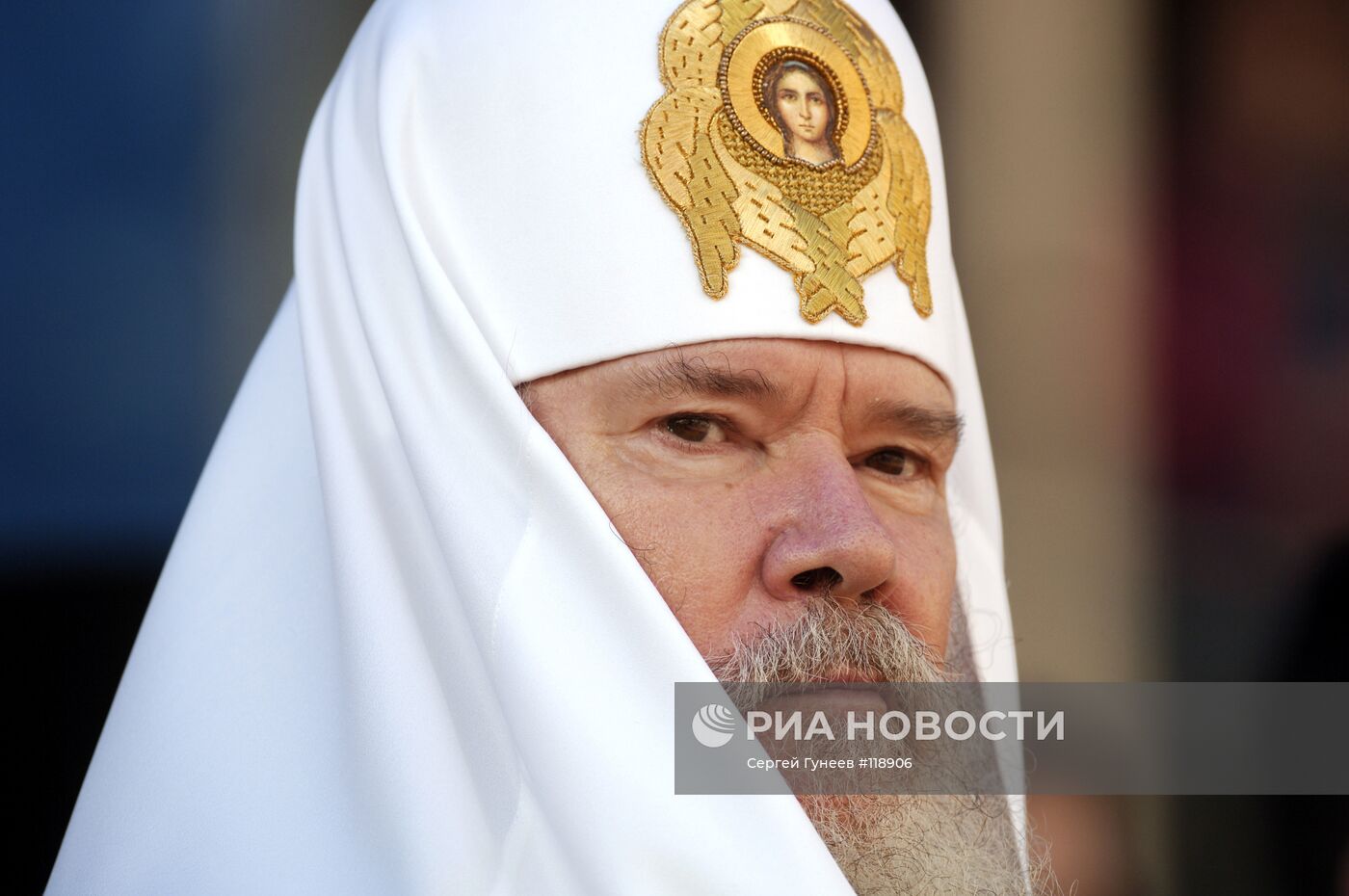 Патриарх Московский и всея Руси Алексий II