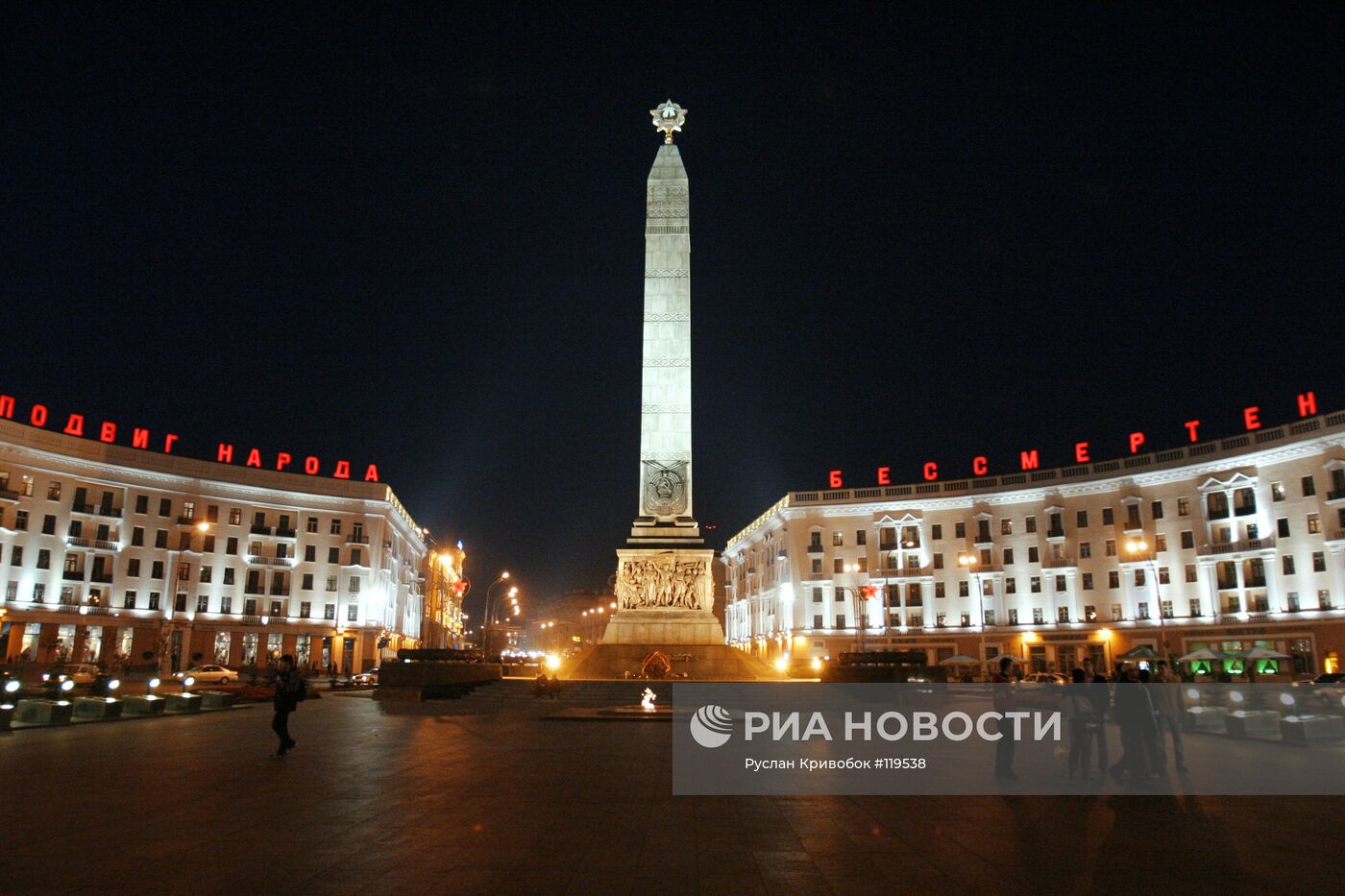 Ночной вид площади Победы в городе Минске