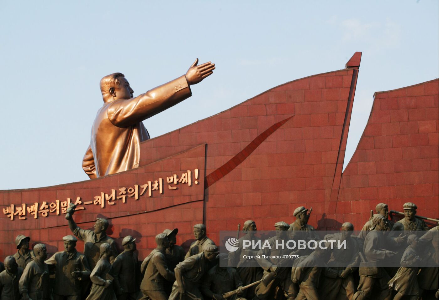 Монумент Ким Ир Сену