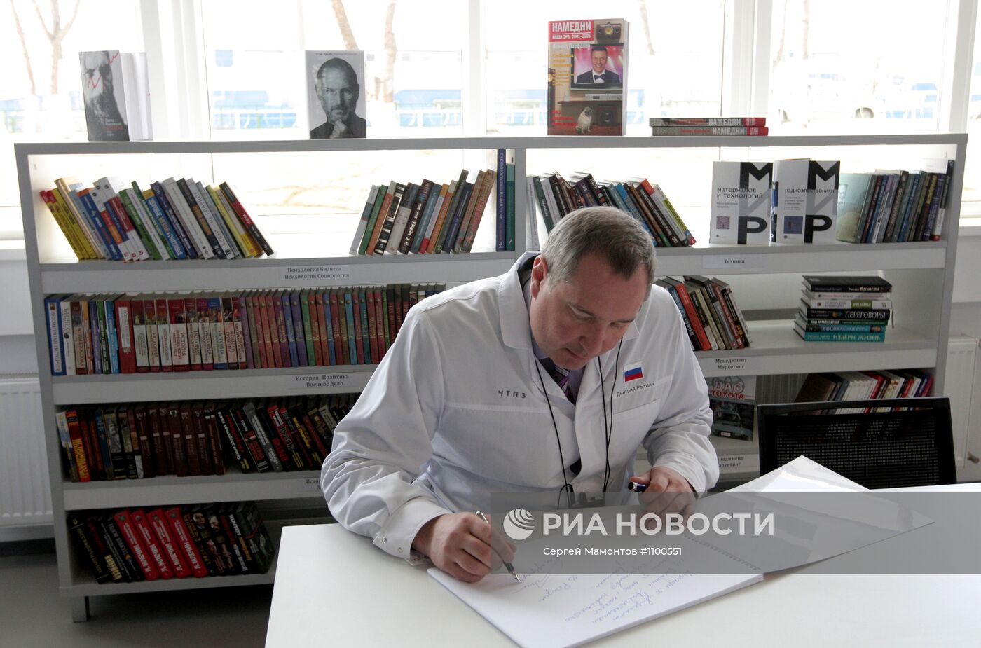 Рабочая поездка Дмитрия Рогозина в Свердловскую область