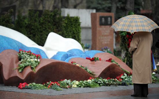 Годовщина смерти первого президента РФ Б.Н. Ельцина