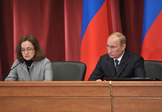 В.Путин принял участие в заседании коллегии Минэкономразвития