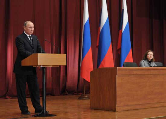 В.Путин принял участие в заседании коллегии Минэкономразвития