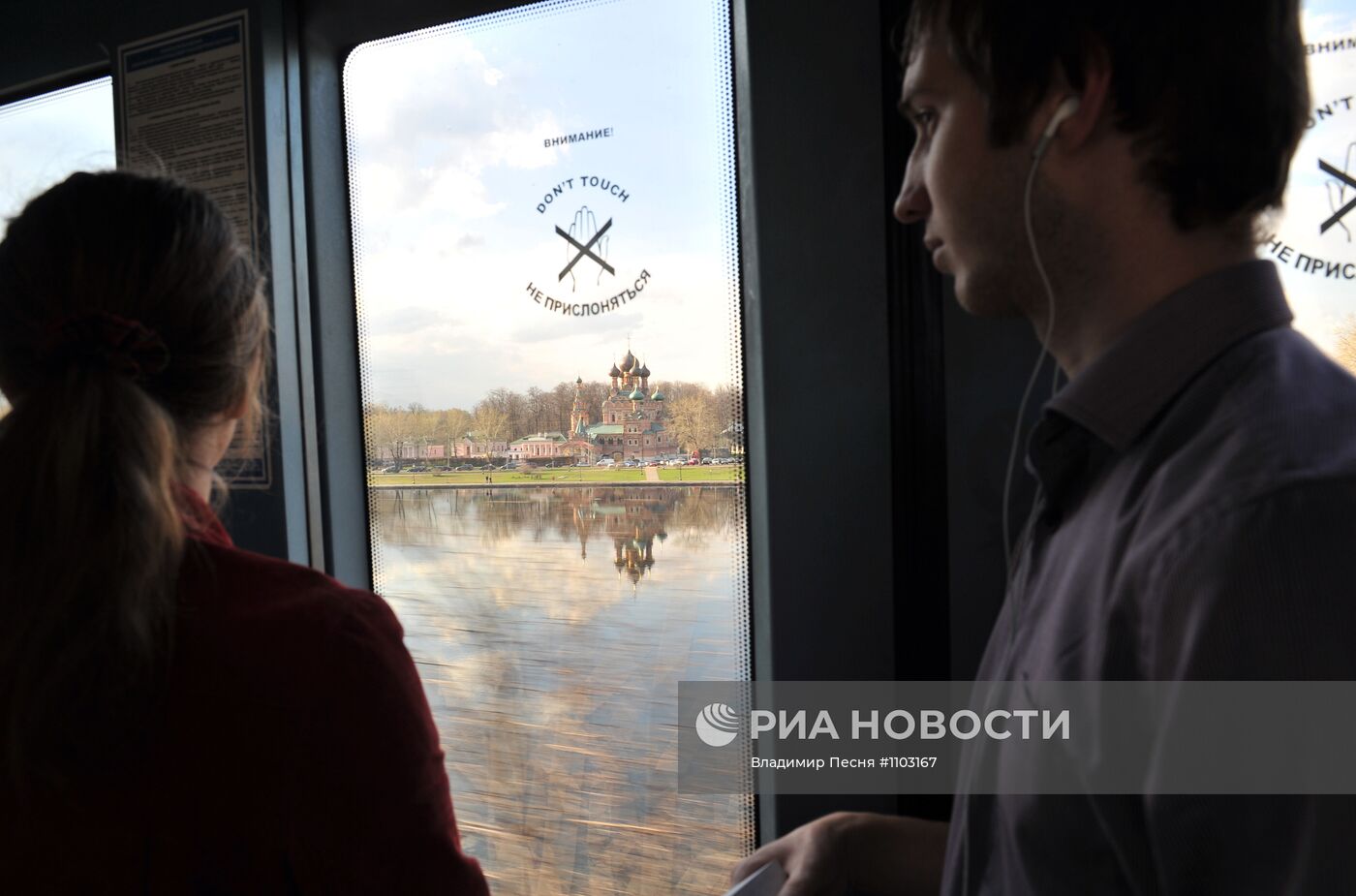 Московская монорельсовая дорога