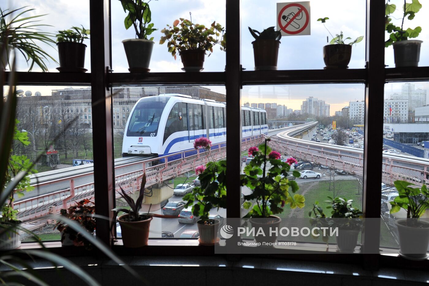 Московская монорельсовая дорога
