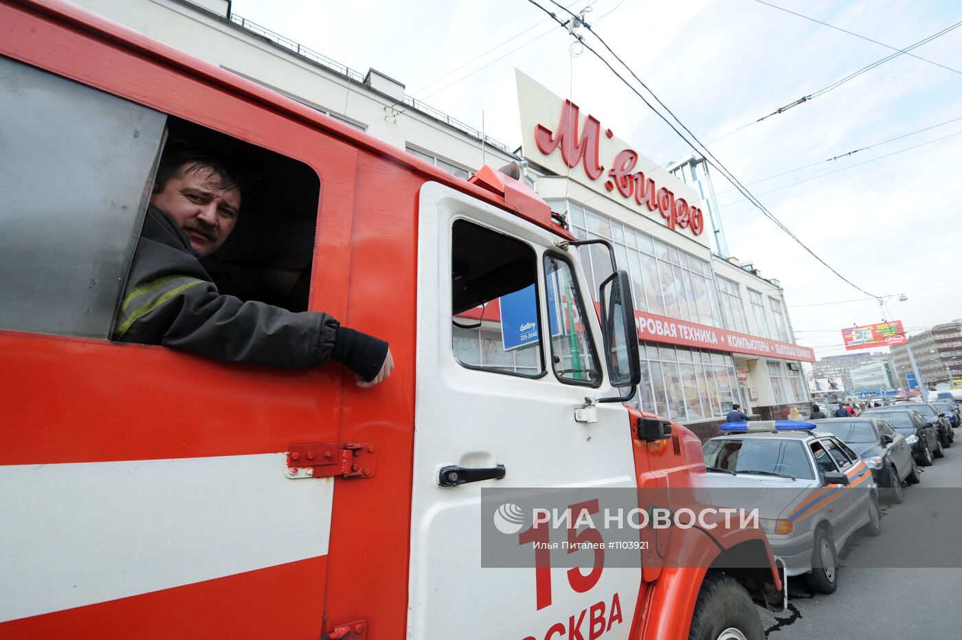 Срабатывание системы пожаротушения в магазине 