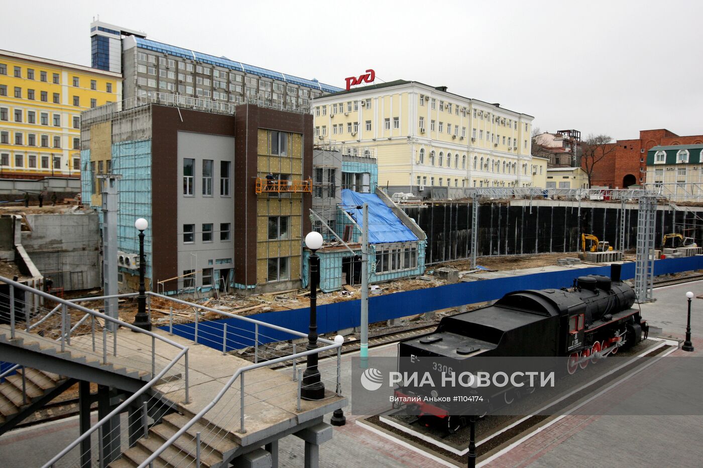 Строительство объектов пассажирского сообщения во Владивостоке