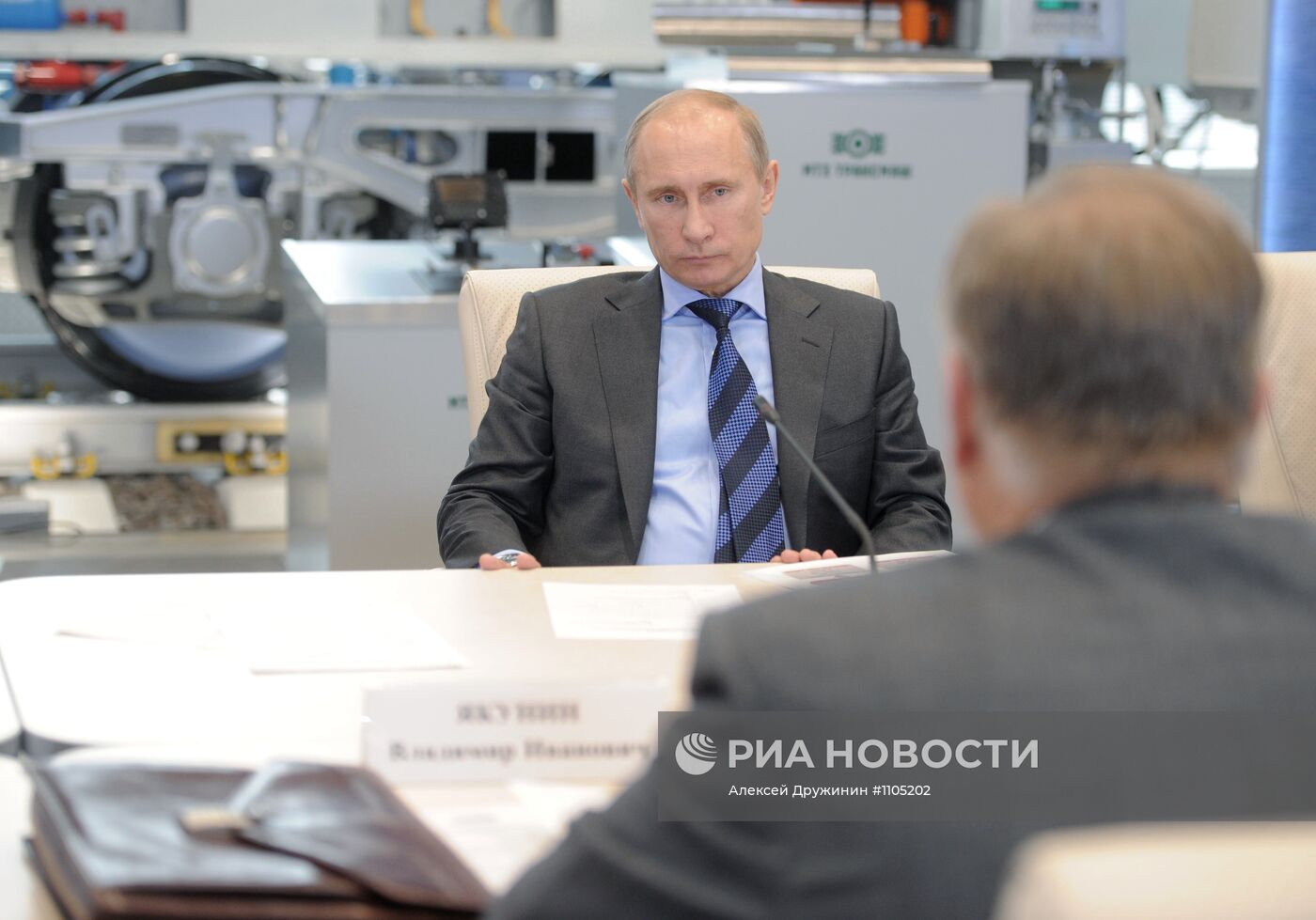В.Путин посещает Центр научно-технического развития ОАО "РЖД"