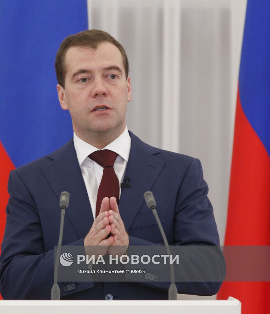 Д.Медведев встретился с активом партии "Единая Россия"