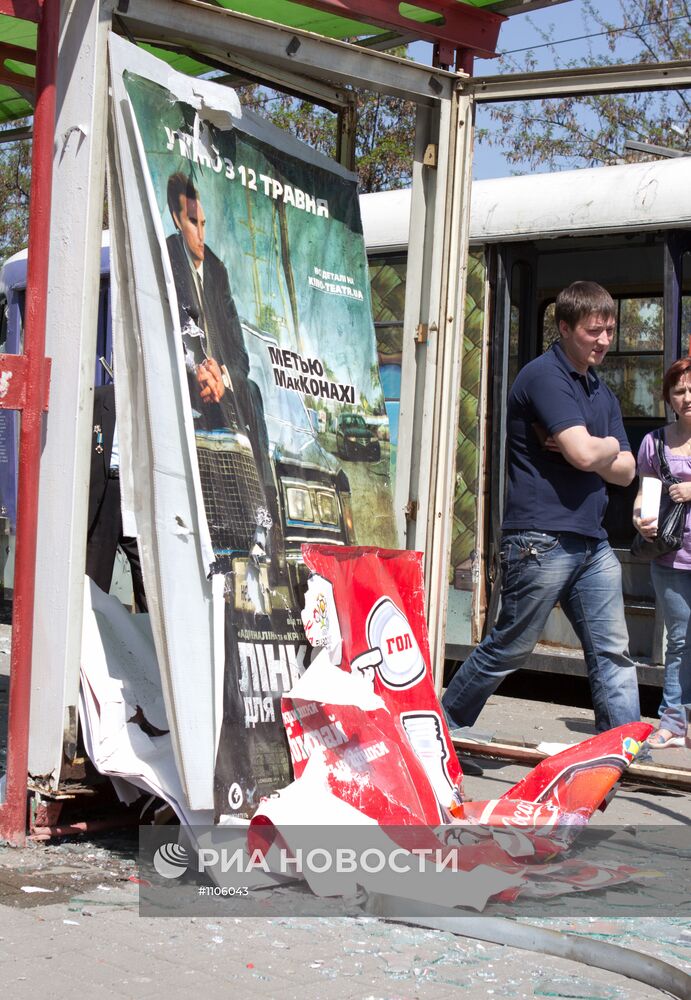 Серия взрывов в Днепропетровске