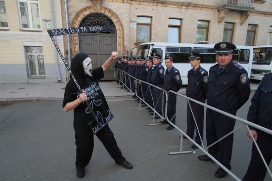 Акция оппозиции "За Украину без репрессий" в Киеве