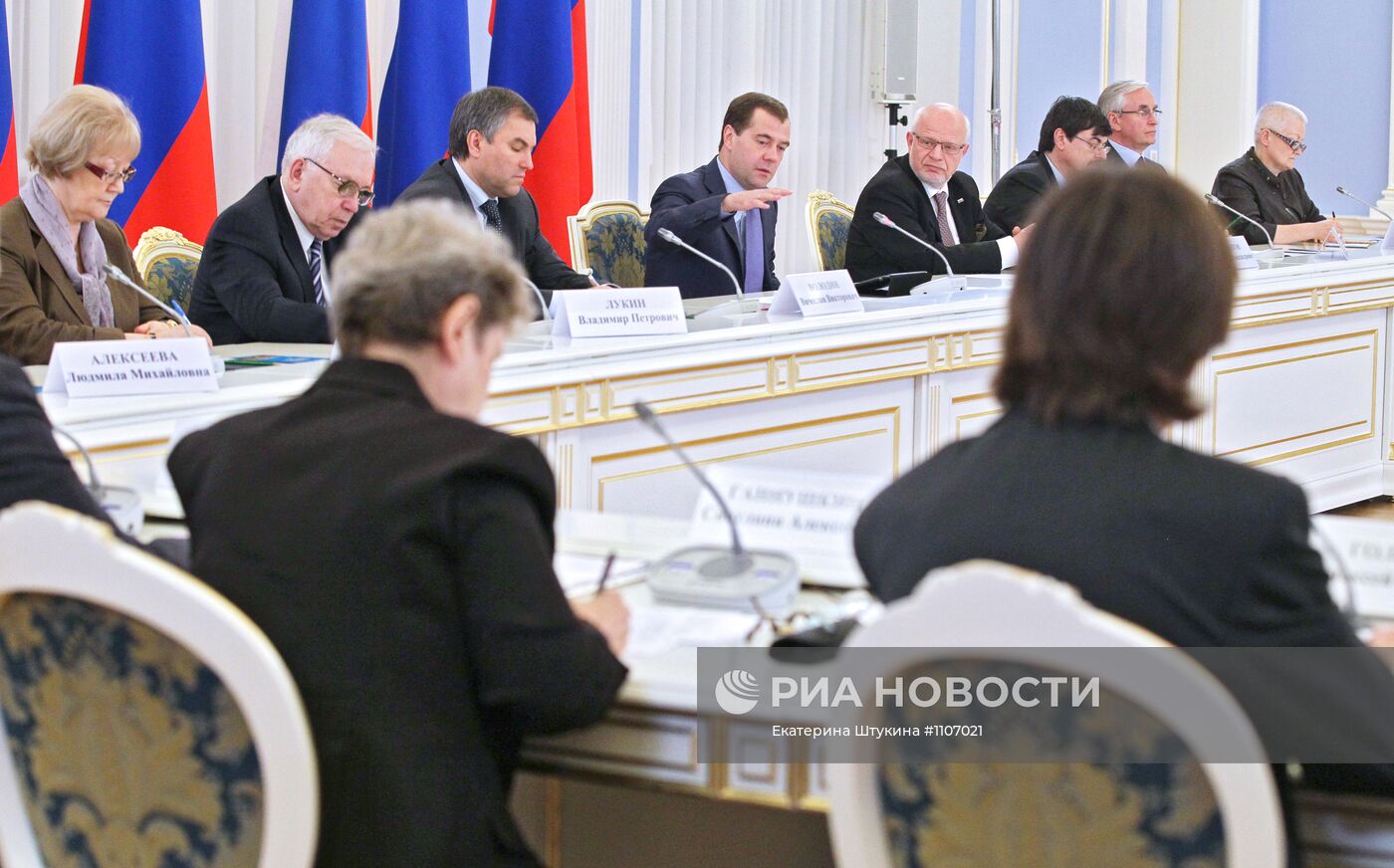Д.Медведев встретился с президентским Советом по правам человека
