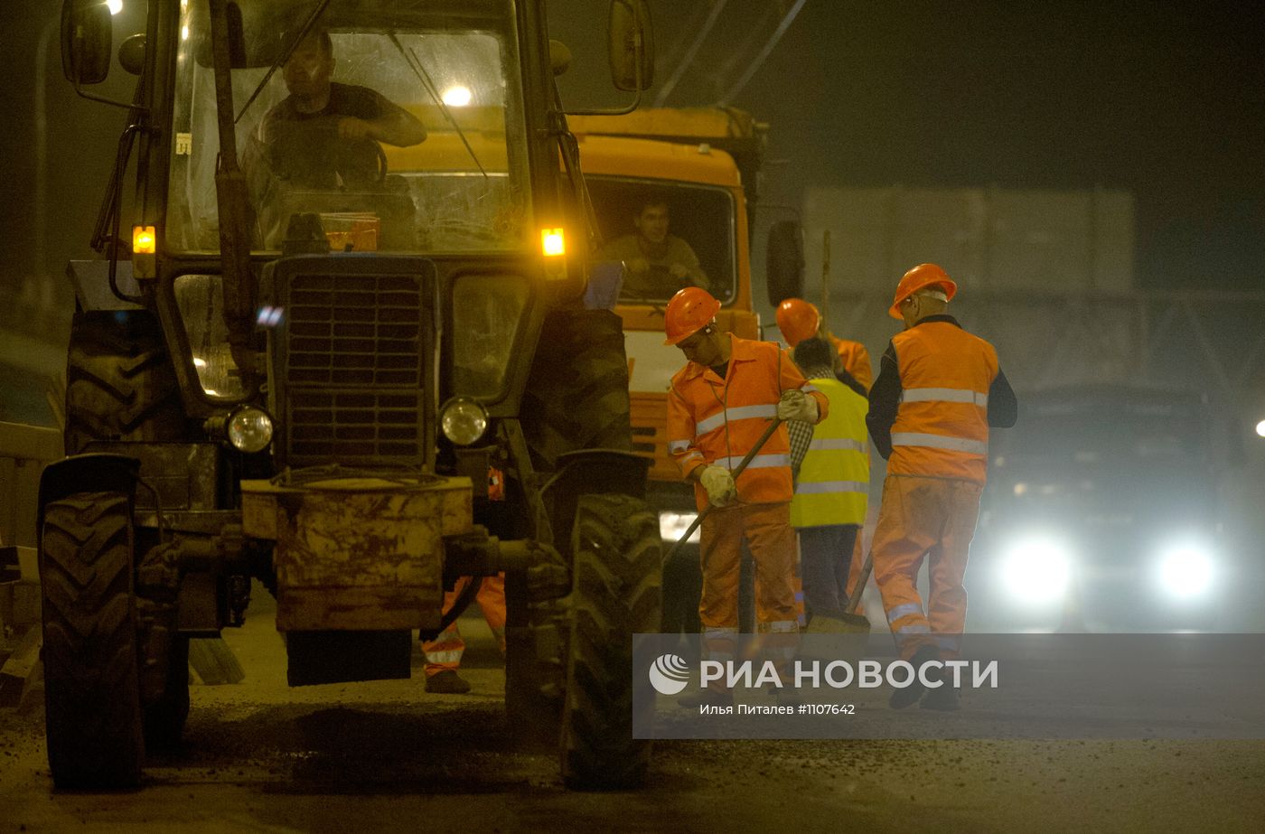 Ремонт дорог в Москве