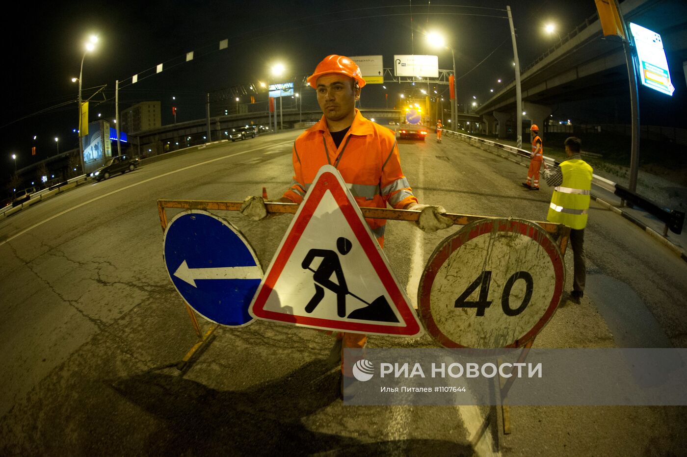 Ремонт дорог в Москве