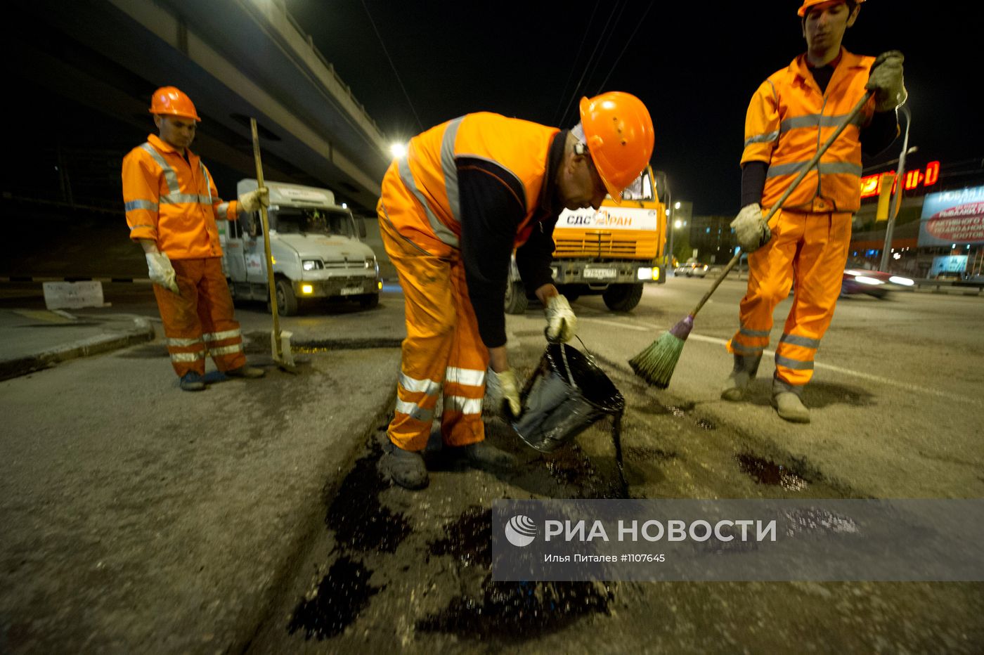 Ремонт дорог в Москве