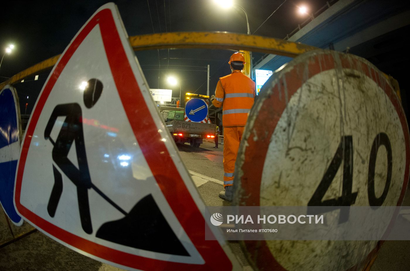 Ремонт дорог в Москве