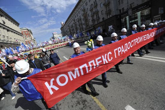 Первомайская акция профсоюзов