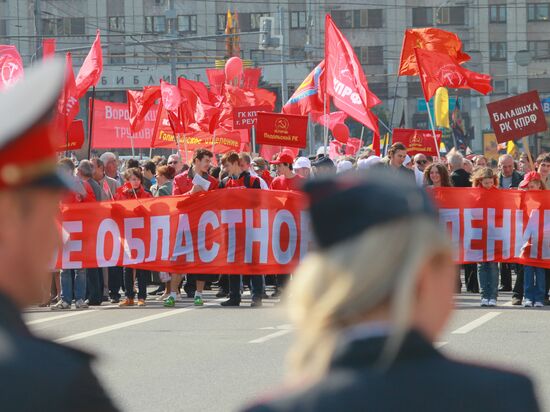 Шествие и митинг КПРФ на Октябрьской площади