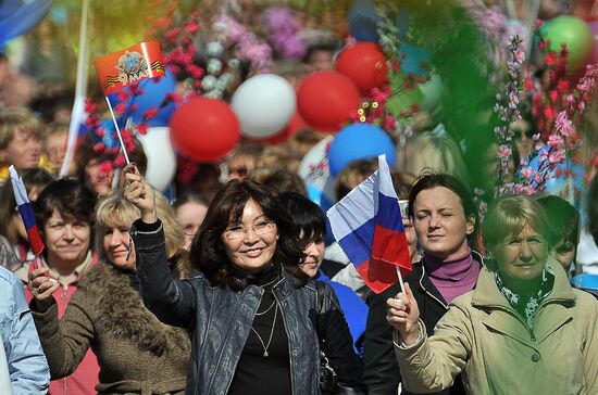 Первомайская акция профсоюзов