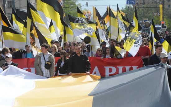 Шествие националистов "Гражданский марш"