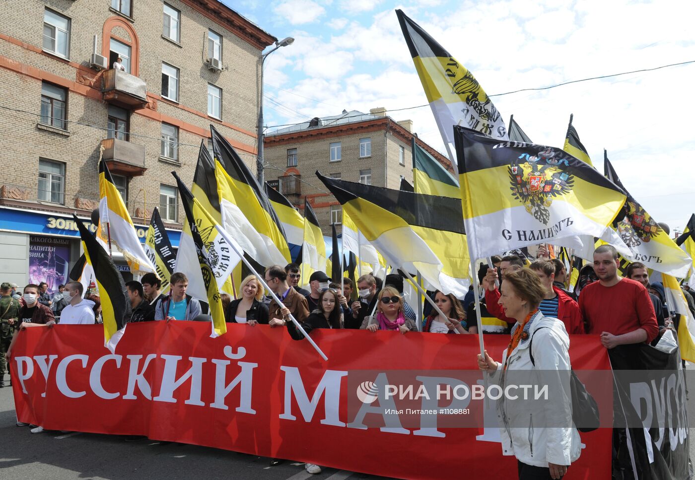 Шествие националистов "Гражданский марш"