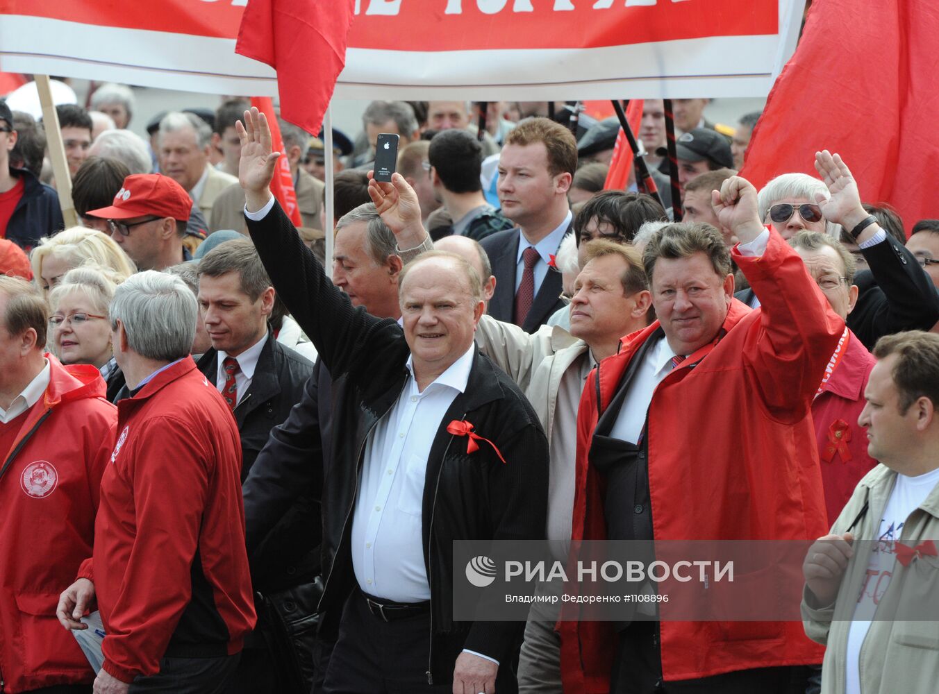 Шествие и митинг КПРФ в Москве