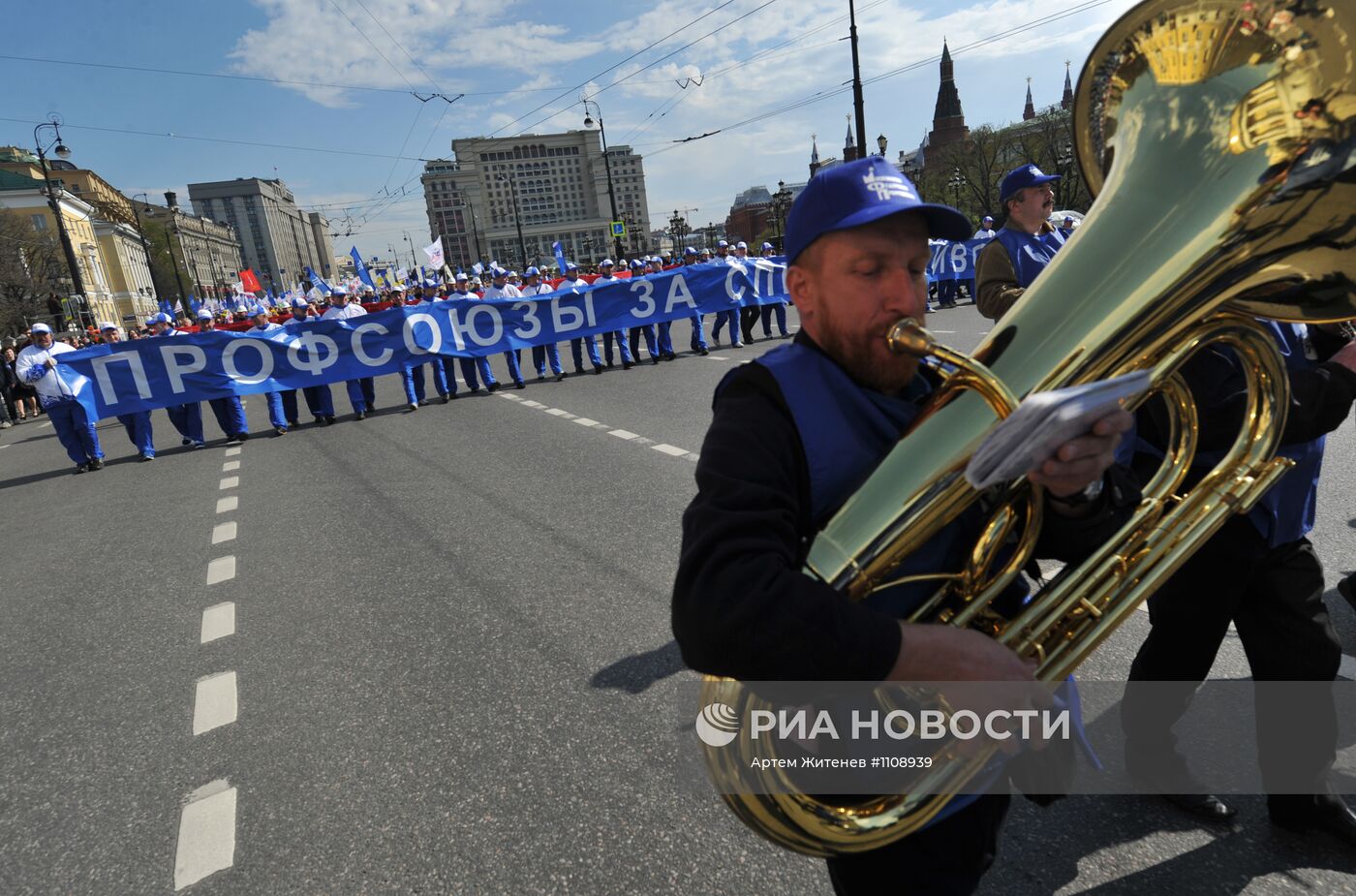 Первомайская акция профсоюзов