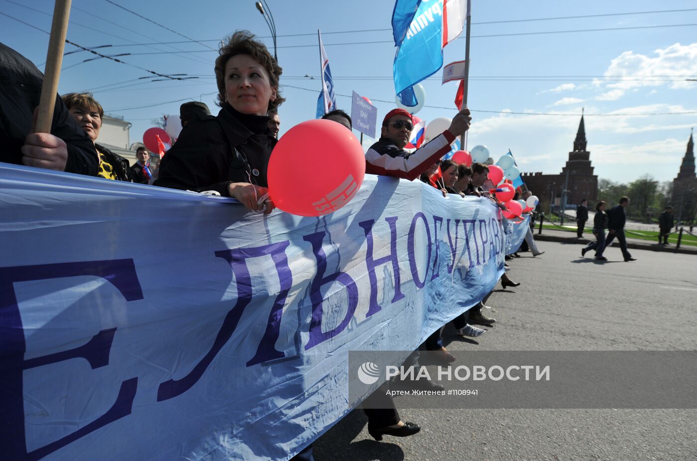 Первомайская акция профсоюзов