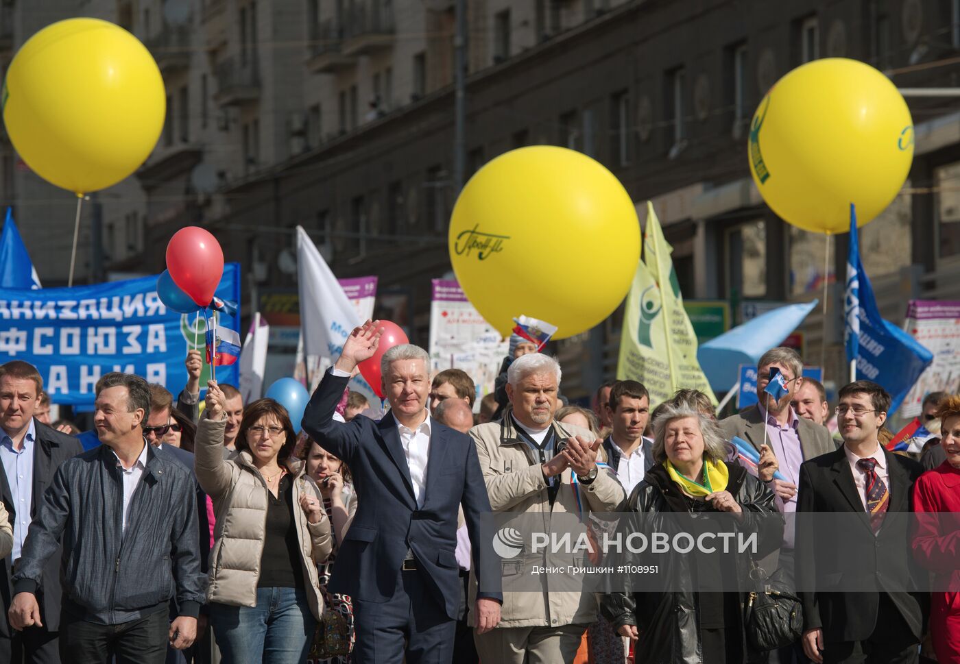 С.Собянин принял участие в первомайском шествии профсоюзов