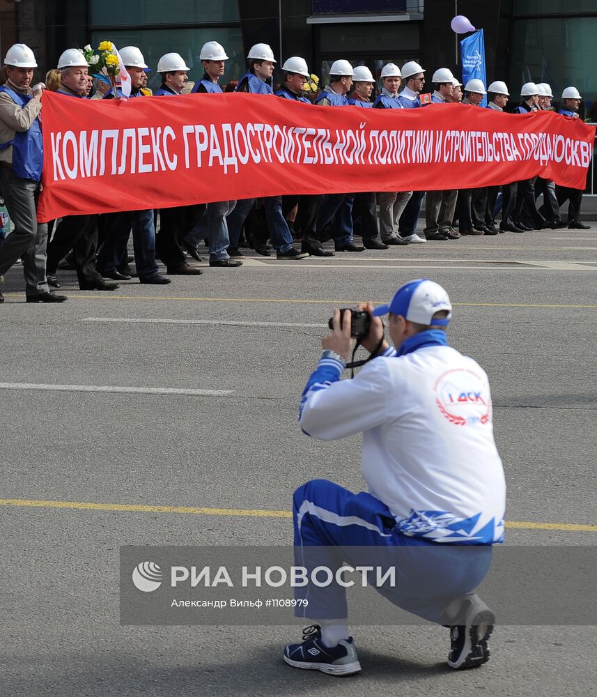 Первомайская акция профсоюзов