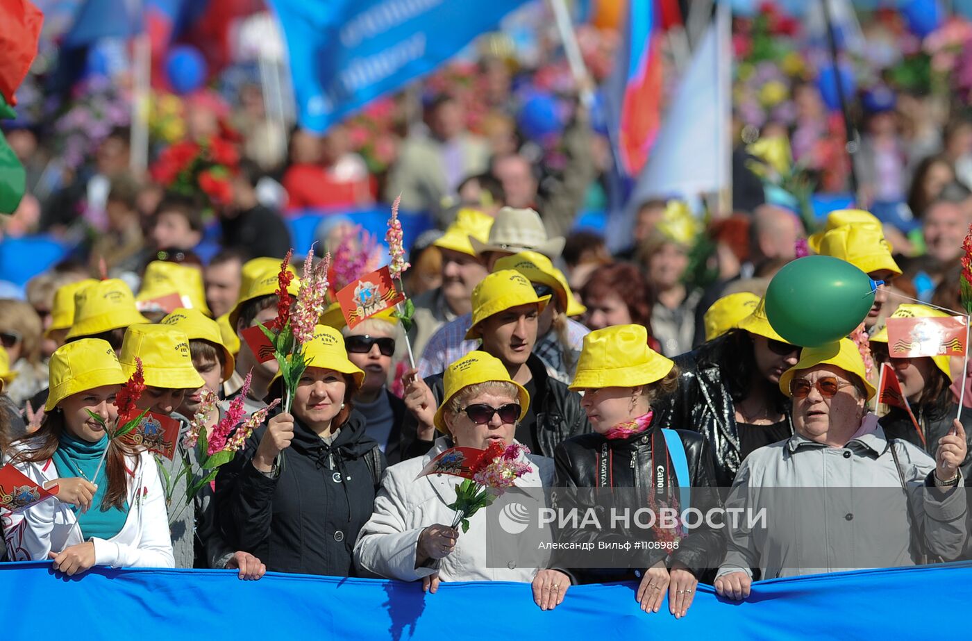 Первомайская акция профсоюзов