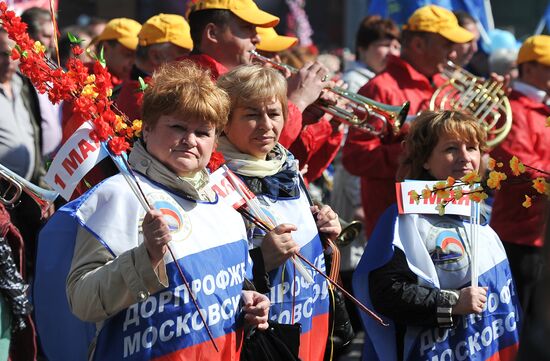 Первомайская акция профсоюзов