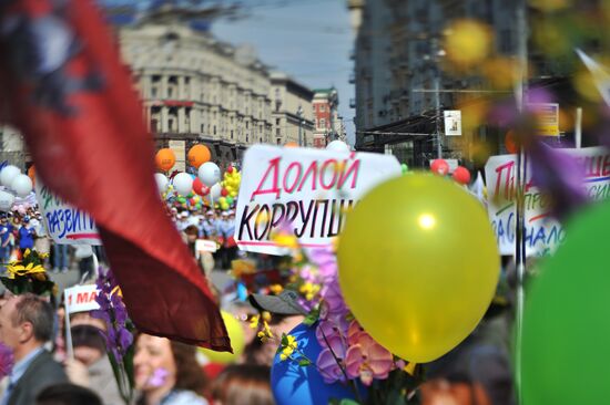 Первомайская акция профсоюзов